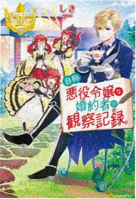 暗影追击 - 韩国激情电影在线观看