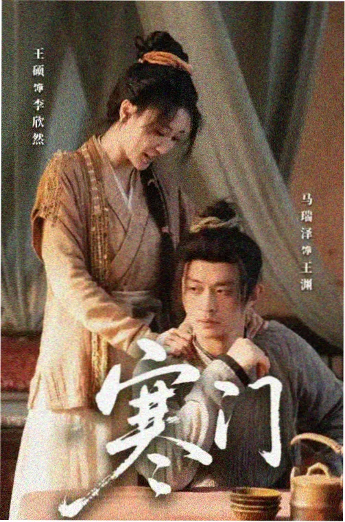 出租车司机 - 韩国激情电影在线观看